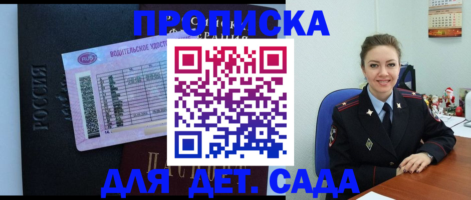 миграционный учет в Кирове