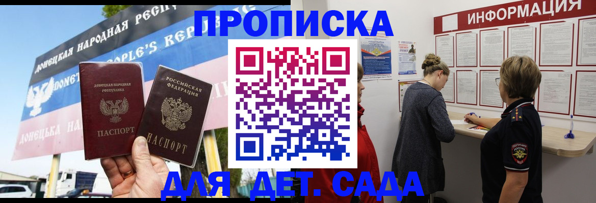 прописка поиск в Кирове